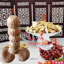 romantic fruit