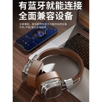 Japans Audio-Technica official flagship practical retro Maillard headset Bluetooth noise reduction computer American wear