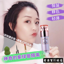 Hong Kong Bonjour Ms Violet TINCHEW Vitamin 7 isolation liquid foundation Moisturizing concealer repair color
