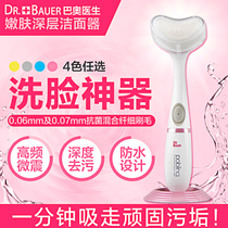 Korea pobling cleansing instrument sixth generation face artifact Pore cleaner brush head electric massage to blackhead
