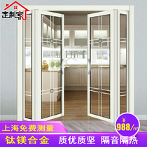 Shangdao balcony two-way free folding door sliding door aluminum magnesium alloy narrow frame kitchen bathroom glass partition door