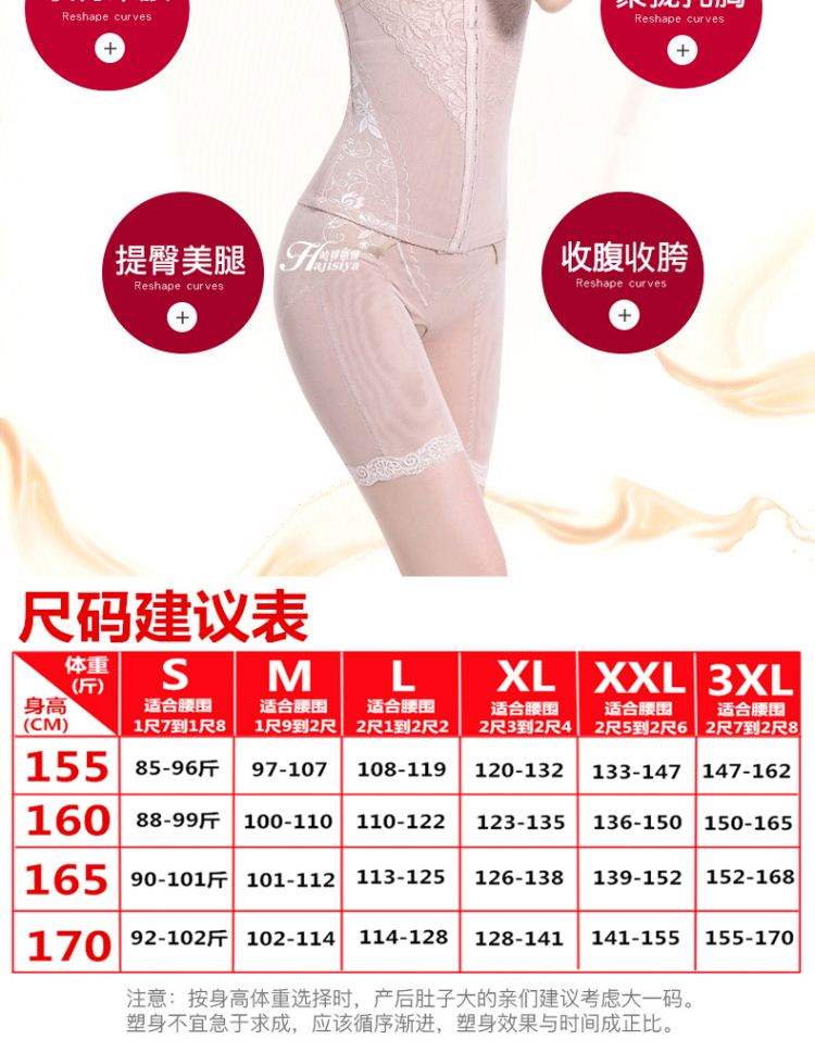 Corset tách phù hợp với phần mỏng XL XL cơ thể đồ lót eo định hình chặt chẽ quần áo phụ nữ - Corset hai mảnh