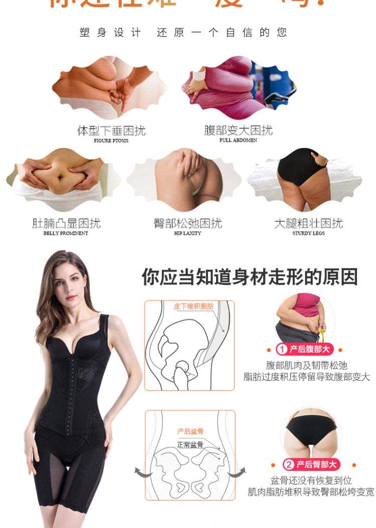 Corset tách phù hợp với phần mỏng XL XL cơ thể đồ lót eo định hình chặt chẽ quần áo phụ nữ - Corset hai mảnh