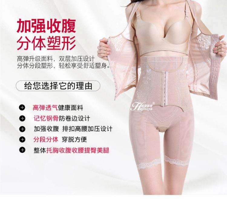 Corset tách phù hợp với phần mỏng XL XL cơ thể đồ lót eo định hình chặt chẽ quần áo phụ nữ - Corset hai mảnh