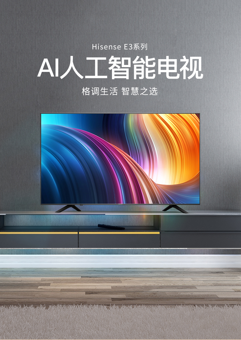 tivi led Hisense / Hisense H43E3A Mạng thông minh 4K HD 4K màn hình phẳng LCD TV 40 tivi panasonic 55 inch