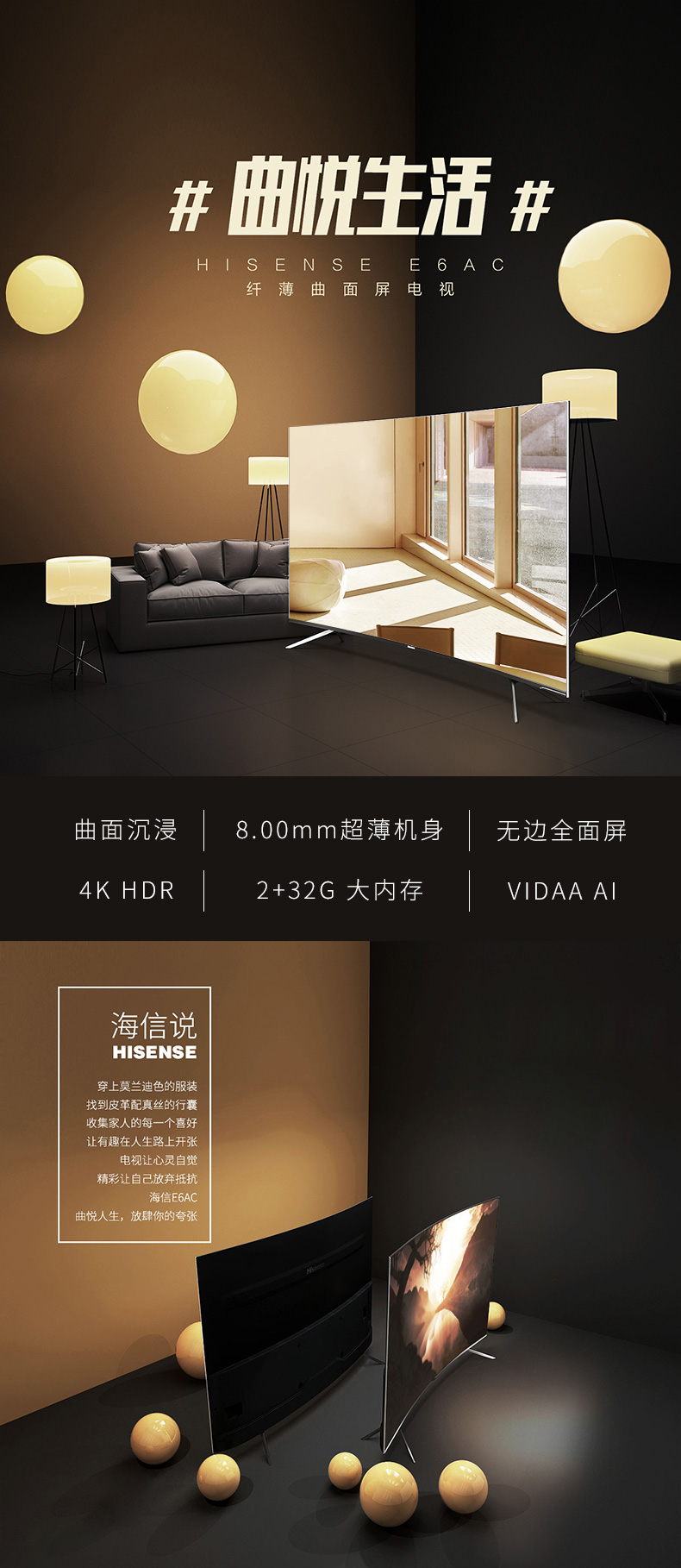 Hisense Hisense HZ55E6AC 55 inch 4K mạng thông minh màn hình phẳng LCD TV 60 smart tivi samsung