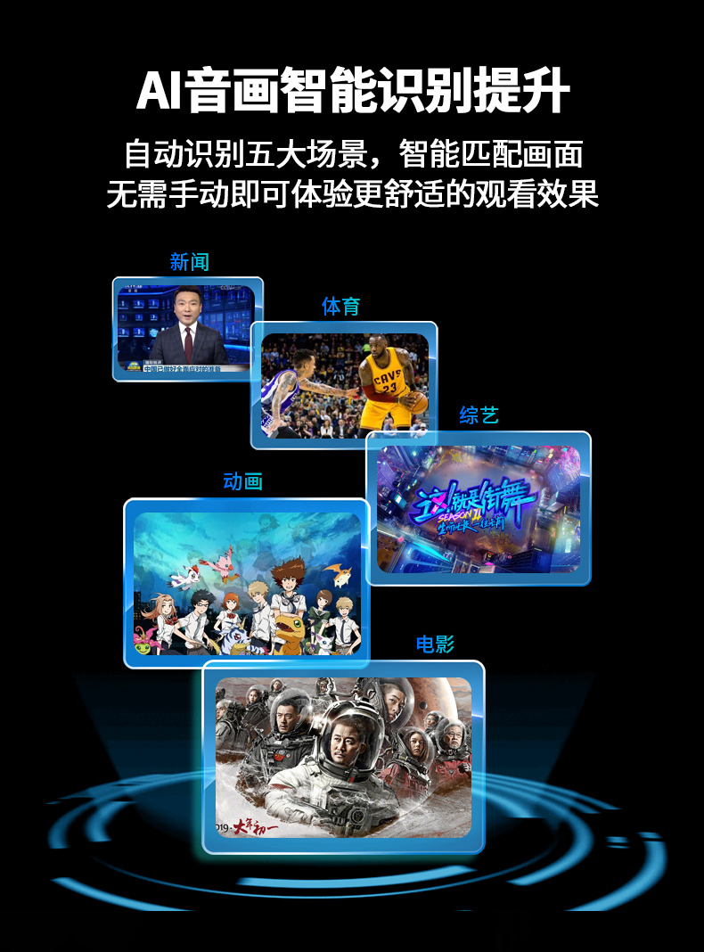 海信 55英寸 4K高清 智能液晶电视 图12