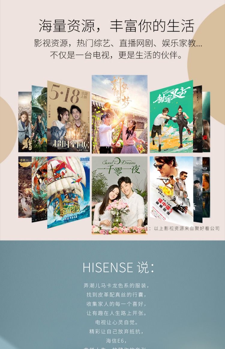 tivi lg 75 inch Màn hình phẳng thông minh màn hình phẳng 55 inch Hisense / Hisense HZ55E6AC 4K 60 inch tivi samsung 65 inch