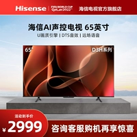 Hisense 65D3H 65 -INCH 4K HD LCD Smart Plablet AI AI Full Screen TV 75
