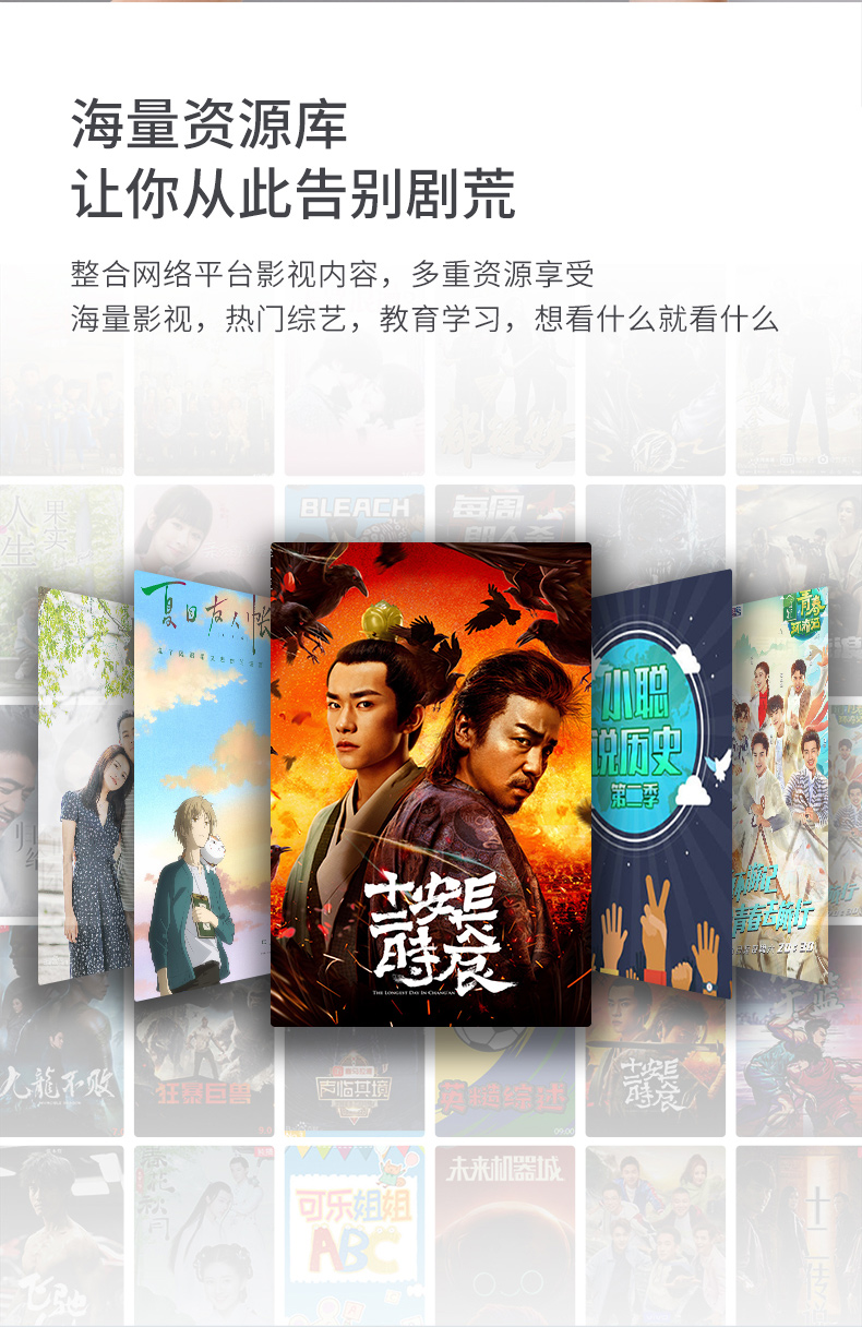 海信 65英寸 4K高清 智能语音全面屏电视 图14