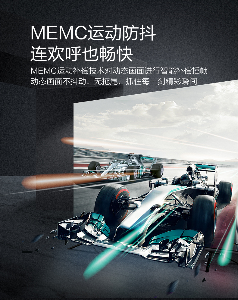 海信 65英寸 4K高清AI全面屏电视 图6
