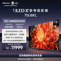 Hisense TV 75U8KL 75 -INCH ULED X Flagship Mini Led 2000 Partition TV