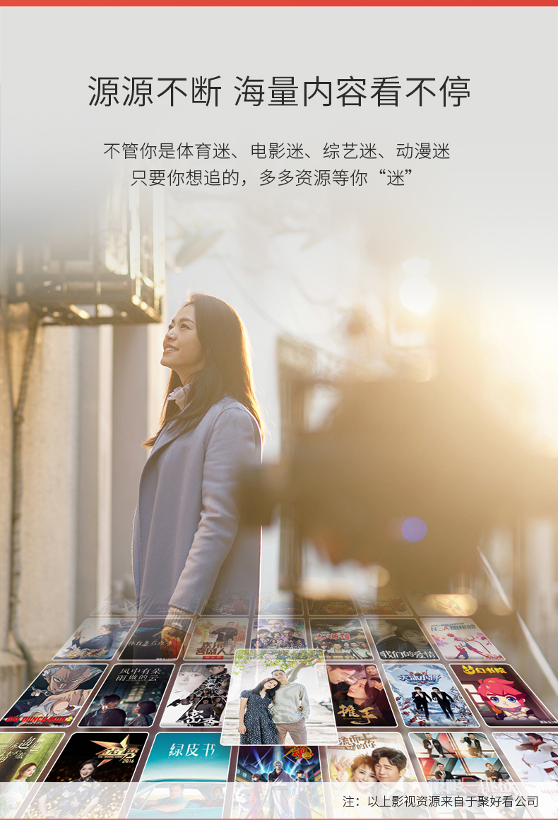 海信 55英寸 4K高清 智能液晶电视 图13