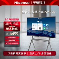 Hisense Conference Tablet TV 65mr5d