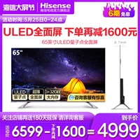 Hisense/海信 HZ65E8A 65 -INCH 4K HIGH -DEFINITION SMART NETWORK LCD ULED TV