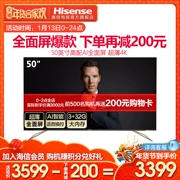 Màn hình phẳng LCD thông minh 4K HD Hisense / Hisense H50E7A 50 inch