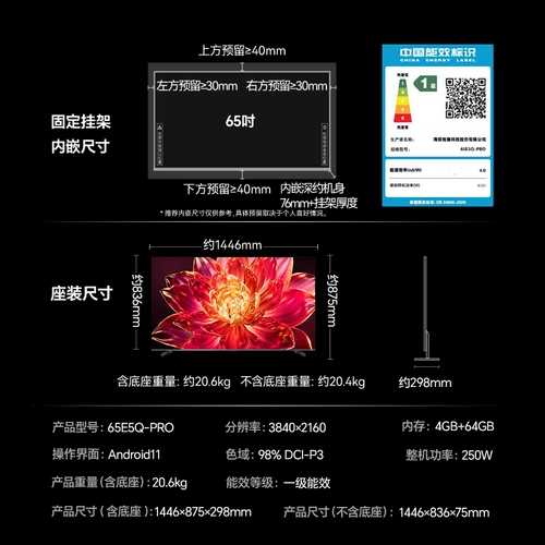 Hisense MiniLED TV 65-дюймовый U+ Black Crystal Display Technology 4K HDR10 Smart TV высокой яркости