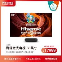 Hisense 88l5 Laser TV Mobile Proceor 4K HD Wifi Voice Smart большой домашний театр