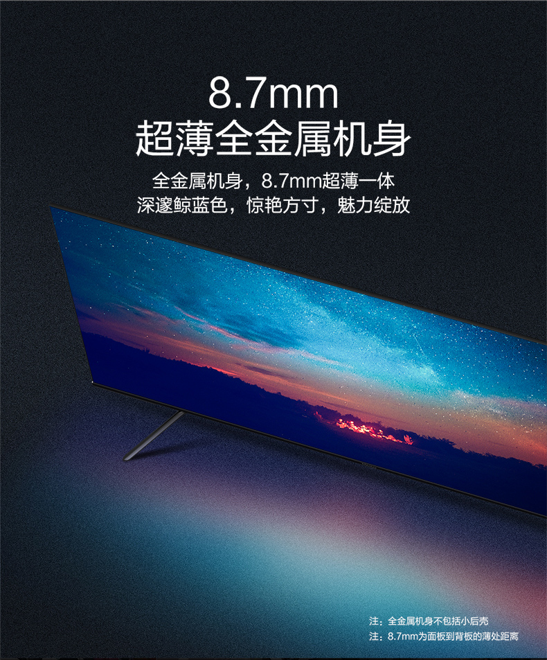 海信 65英寸 4K高清AI全面屏电视 图21