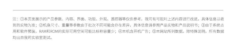 B2C-EC320备注-790-1023.jpg