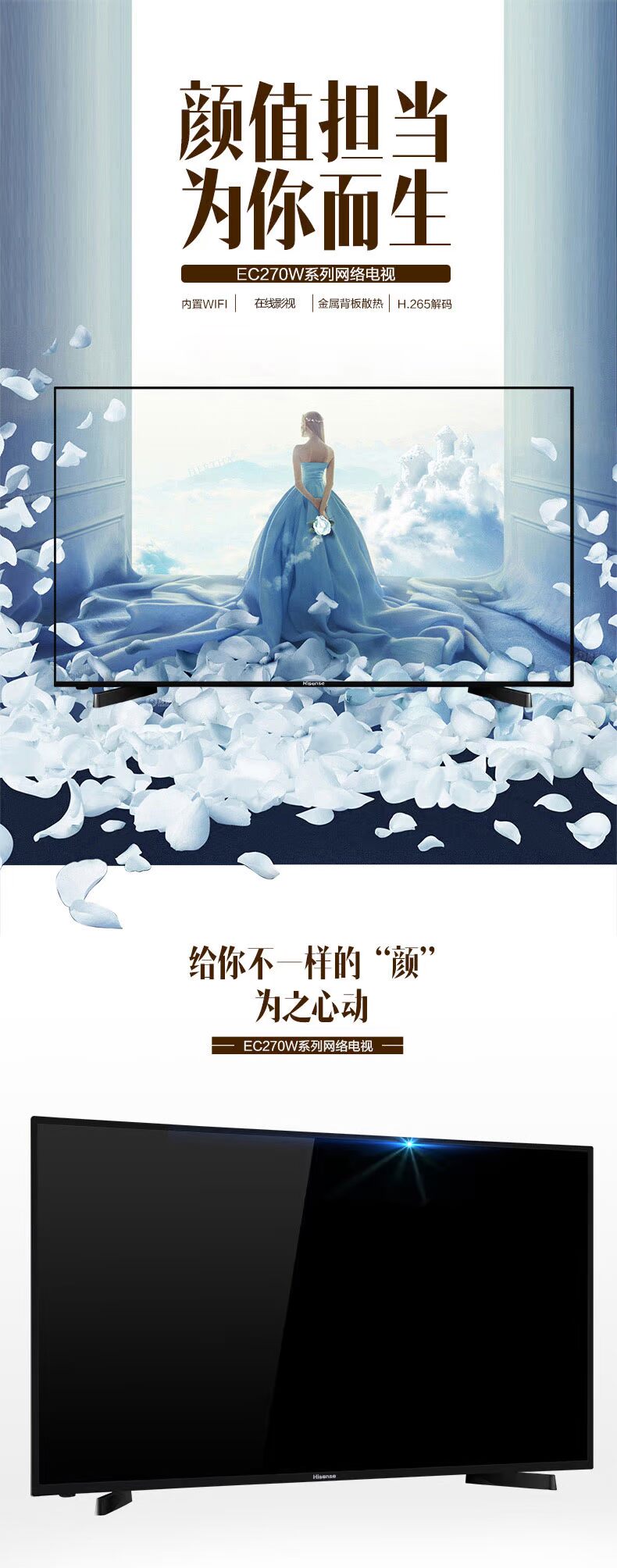 40寸-49寸-50寸-55寸EC270W-修改-1_01.jpg