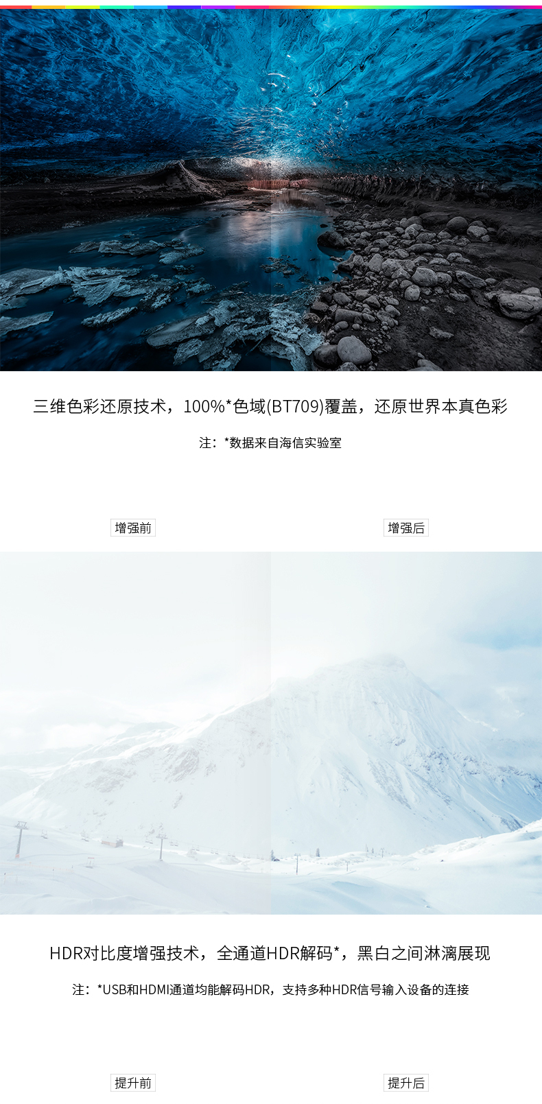 海信电视怎么样,质量好不好?海信电视真的靠谱吗?真实使用感受曝光