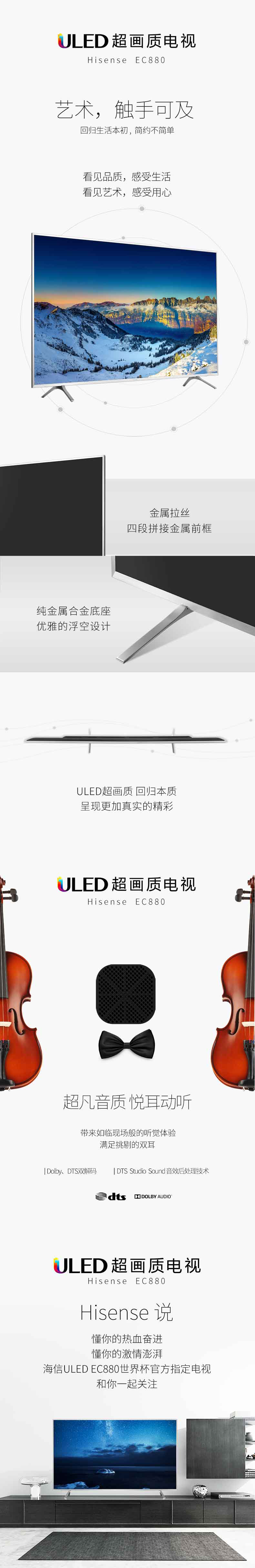 75EC880创建信-790-0613_11.jpg