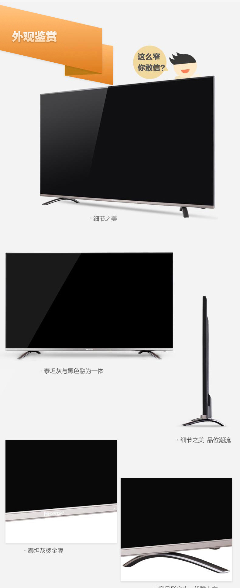 32EC510N(改）_02_01.jpg