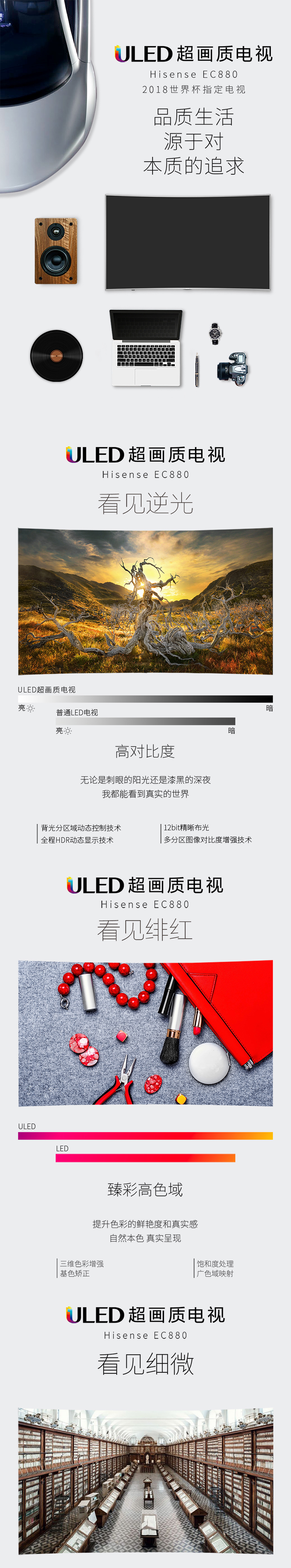 tivi xiaomi 75 inch Màn hình cong 55 inch 4K của Hisense thông minh LCD TV ULED wifi 60LED55EC880UCQ màn hình tivi sony