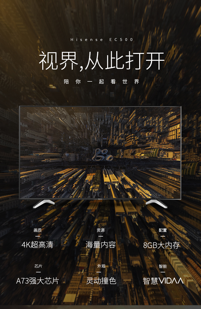 B2C-49EC500创建信-790-20180302_01.jpg