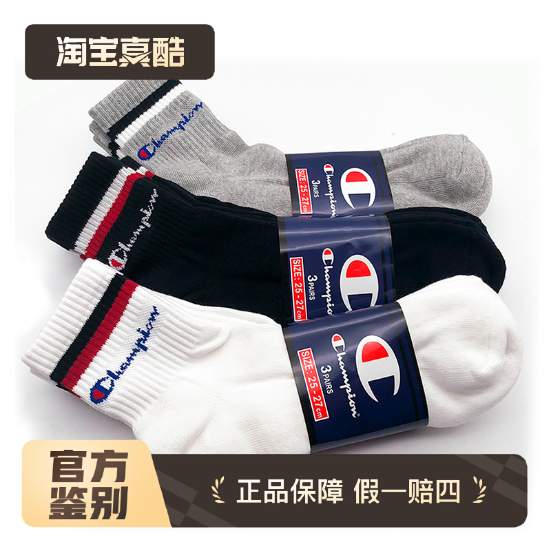 Champion Socks Mid-Calf Cursive Japanese Style Sports Cotton Socks Towel Bottom Thickened Genuine 3 Pairs