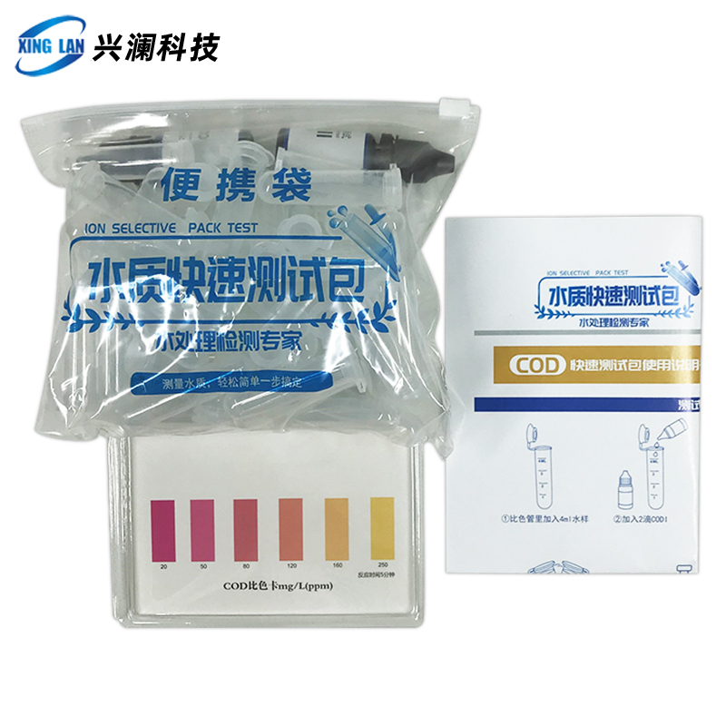 最大48%OFFクーポン パックテスト COD 低濃度 ZAK-COD D -2 10回分