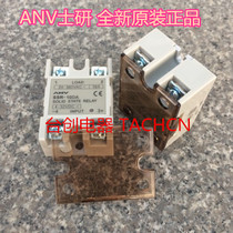 SSR-10DASSR-10AA Original ANV Shiyan Solid State Relay