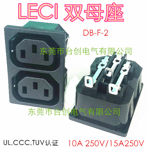 LECI Lemagnetic DB-F-2 Double Union Mother's seat 3 4 5 6 couplets power supply mother seat 15A 250V-Taobao