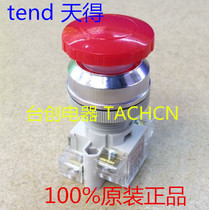 T3BBR-1C T3BBG-1C Original Taiwan Tendo Button Switch