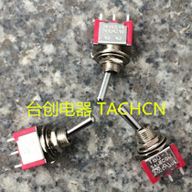 T80-T 3-foot 2-gear original Taiwan imported SALECOM three-foot two-speed button switch toggle switch