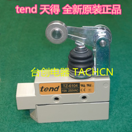 TZ-6104 trend waterproof travel switch (original Taiwan)