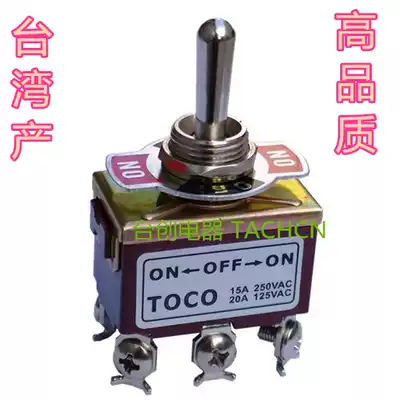 Imported torsion switch Six-pin three-speed 6-pin 3-speed 1322 button switch TC-2003 toggle switch