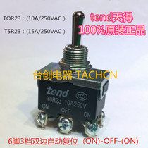 TOR23 TOR22 T5R23T0R22B days to tend automatic reset button switch New