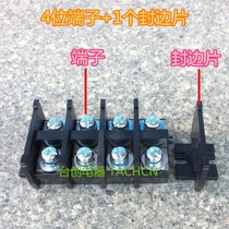 TBC-100 600V MAX 100A terminal block (by position) high quality copper connecting piece