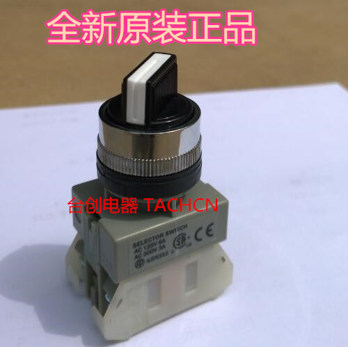 Original installation Taiwan AUSPICIOUS ASS-25-2 10 C1A C1A 1B2A selection switch 25MM