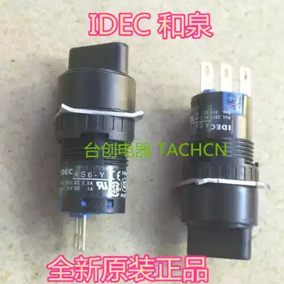 AS6-Y AS6M-2Y1C IDEC and spring 16mm selector switch original