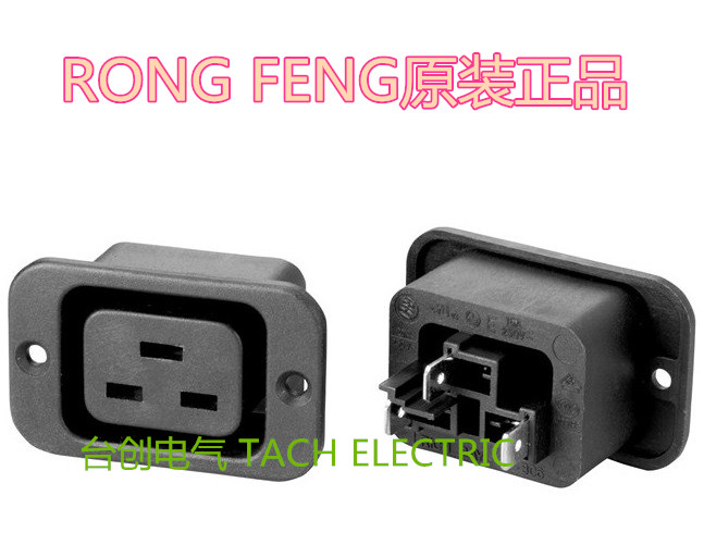 SS-3C RONG FENG Taiwan Rongfeng Power Outlet (original set with ease of purchase)