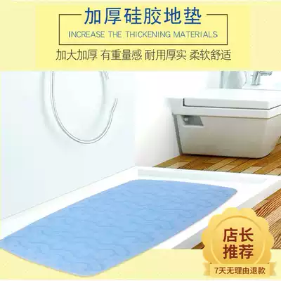 Thickened silicone bathroom anti-skid mat wavy bath mat hotel non-slip mat bath cylinder gasket elderly foot mat large