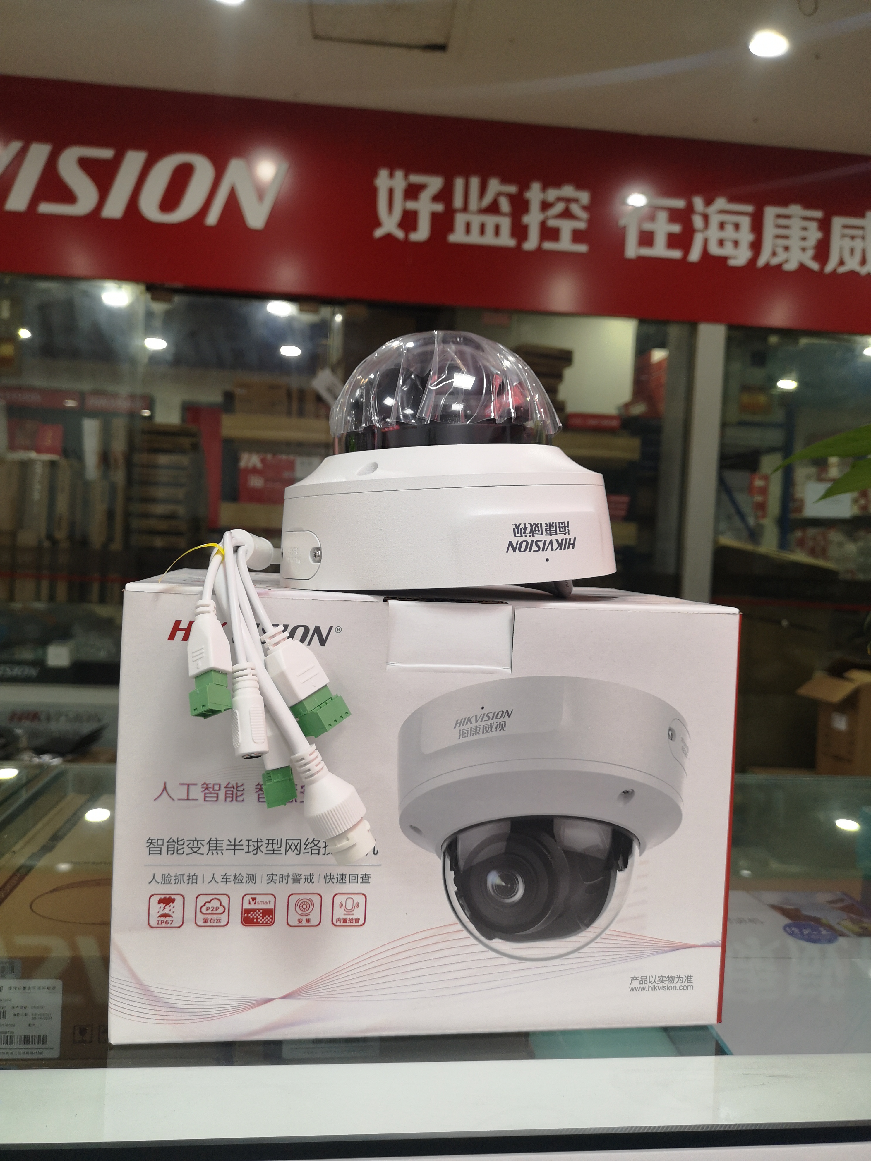 SeaConway view 4 million intelligent face arrest for voice talkback POE zoom hemisphere DS-2CD3746FWDA3