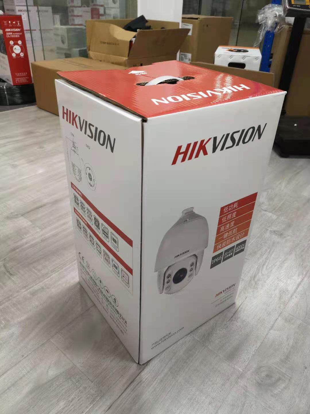 Hikvision 7 inch 5 million 23x starlight network intelligent spherical camera iDS-2DC7523IW-A