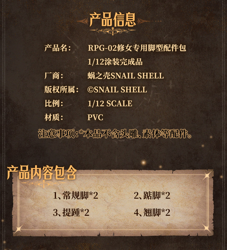 Nun Muse Aisdo Action Figure: Wuzhi Shell RPG-02 PVC - Product image 7