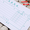 Qianglin 126-35K payment voucher 206*106mm 50 sheets/book 10 sheets/package voucher voucher 35 sheets