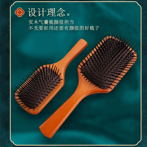 Расческа, подушка безопасности, кушон, электрический массажер