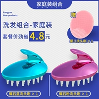 [Osia Blue+FAN OSIA] Две одежды, очень удобно мыть с ней